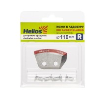 Ножи 110R полукруглые правое вращение (NLH-110R.SL) HELIOS