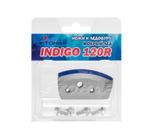 Ножи INDIGO-120R мокрый лед правое вращение (NLI-120R.ML) Тонар