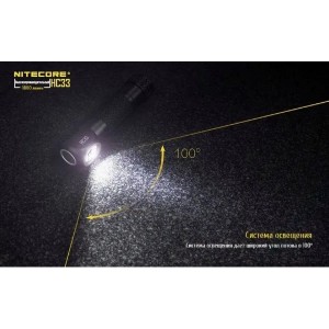 Фонарь светодиодный мультифонарь Nitecore HC33 16962 свет холодный 1800lm 187м черный