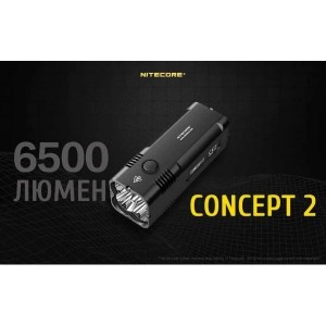 Фонарь светодиодный поисковый Nitecore Concept2 17465 свет холодный 6500lm 389м черный