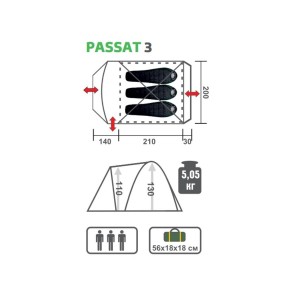 Палатка PASSAT-3 (HS-2368-3 GO) Helios